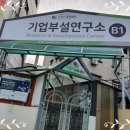 고미엔터프라이즈 | 진주컴퓨터학원 IT 모든것을 배우다