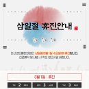 다산센트럴한의원 네이버블로그