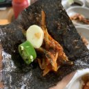 수복어 | 논산 강경 복어요리 전문점 태평식당(내돈내산)