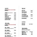 수작카츠 이미지