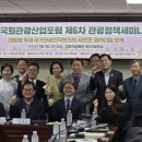 한국관광산업개발(주)