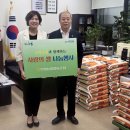 온정농협협동조합 이미지