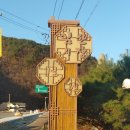 상촌시장 이미지