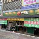 늘품로1 이미지