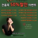 은아헤어커커