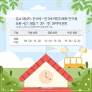 근로복지공단어린이집 이미지