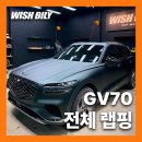 위시빌리 이미지