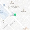 배달삼겹 직구삼 노원1호점 이미지