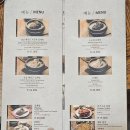 (주)토속촌삼계탕 이미지