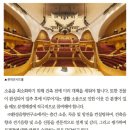 (주)환경음향연구소 이미지