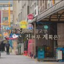 태능시장 특화거리 이미지