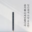 모아테코