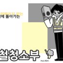 [워크샵] 달고개성의 달마법사 이야기 이미지