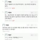 현재 어느 대학교 과대표가 올린 사과문 ㄷㄷ 이미지