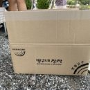 세븐일레븐 음성코코점 이미지