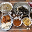 경열로L 이미지