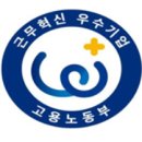 ㈜예지C&C