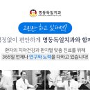명동독일치과의원 이미지