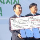 세종시 금강수목원 재협약해야 이미지