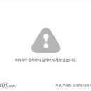 동양선교교회 아파트 철거-인간 바리케이트로 맞서 이미지