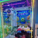 유에프오뽑기