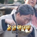 쿠켄치킨 - 남동구 논현로26번길 34 | 성수 모리몰리, 쿠켄치킨호프