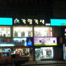 의정부역 이미지