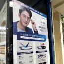 다비치안경방배점 | [서울 서초구] 방배동 안경 맛집, 다비치안경 방배점 후기