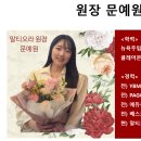 영재다방 이미지