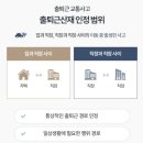 안성성모병원 | [출퇴근산재/상완골 골절 수술후기-1/안성성모병원 정형외과]