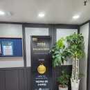 백전백승MS학원 이미지