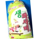 승진식품 쇼핑하우