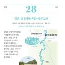 경기둘레길 양평27코스 이미지