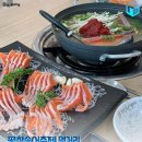 평창송어축제 이미지