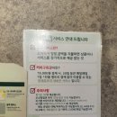 뚜레쥬르형곡중앙점 이미지