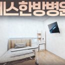 거북섬한방병원 이미지