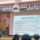 용대초등학교 이미지