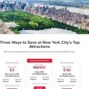 뉴욕 시티패스(CityPASS)가 편리합니다.