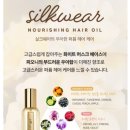 모두오일 이미지