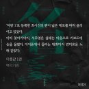 이 정도면 사생팬이죠 이미지