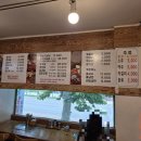 명인칼국수 - 구리시 체육관로161번길 5 | 명인칼국수