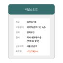 (주)델솔코리아 (서울영업소) | 평생교육사 구인공고 총정리 + 현장실습 준비법 │ 예비 평생교육사 필독!