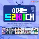 소다미디어 - 금천구 가산디지털1로 119 | 소다미디어