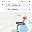 앙뜰 민박 이미지