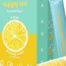 주식회사 클링