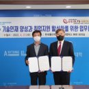 한국폴리텍대학 익산캠퍼스