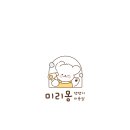 애견미용실 이미지