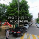 산본1동주민센터 이미지