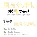 부발약국 이미지