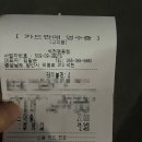 UR(양산시)-[덕명로]-상-1 | 양산 덕계 가성비 맛집 석천 명동점, 9,000원에 이 구성 가능?